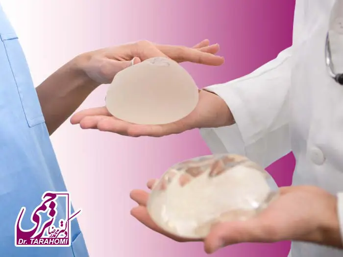 انواع مختلف پروتز سینه