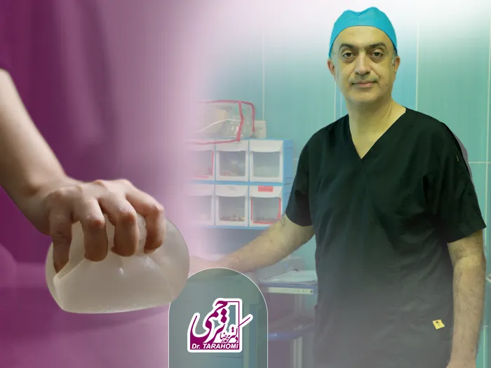 دکتر پنجه طلا پلاستیک