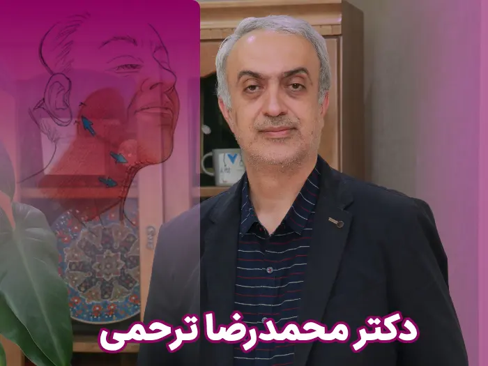 بهترین جراح لیفت صورت
