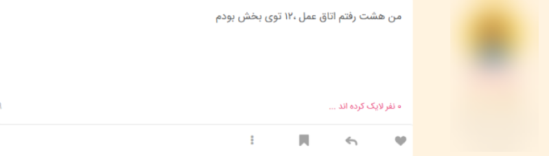 نظرات ورم ماموپلاستی