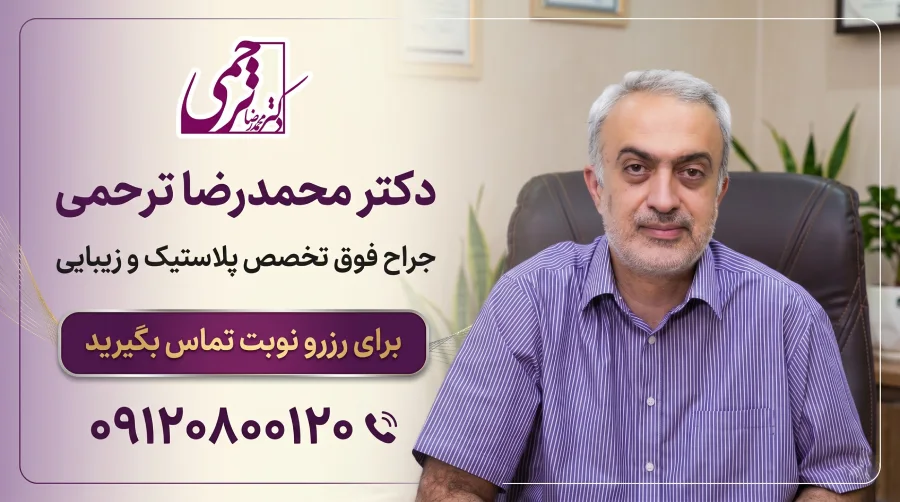 دریافت نوبت ماموپلاستی